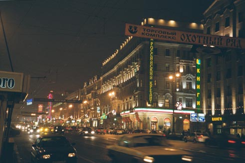 Gorky Street